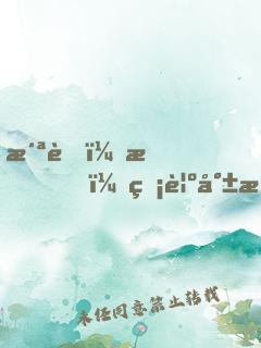 洪荒：我！睡覺就悟道！